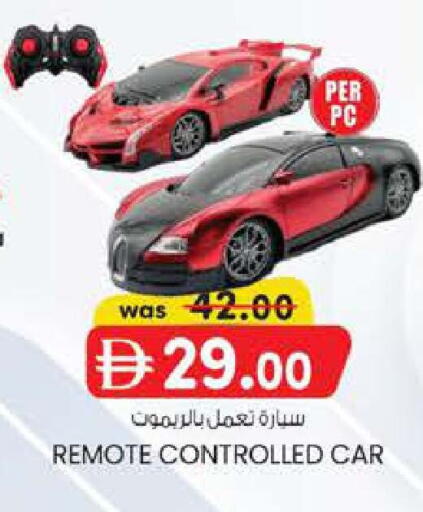 available at Safa Express Supermarket in UAE - Abu Dhabi