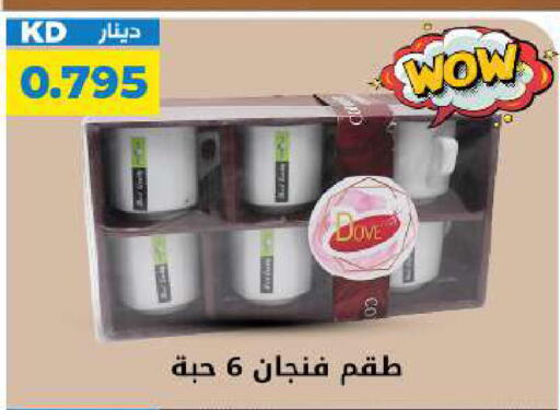 available at Meem Central Market Co in Kuwait - Kuwait City