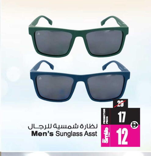 available at أنصار جاليري in الإمارات العربية المتحدة , الامارات - دبي