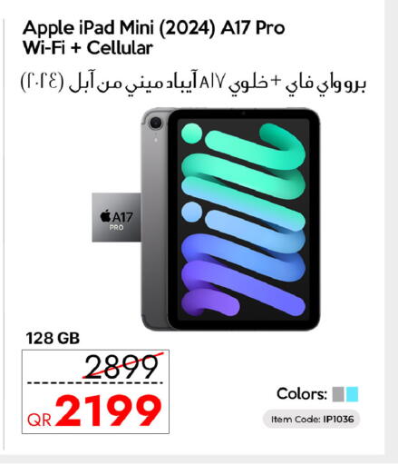 Apple available at آي كونكت in قطر - الخور