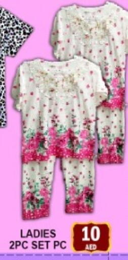 available at متجر الهدايا الخضراء in الإمارات العربية المتحدة , الامارات - أبو ظبي