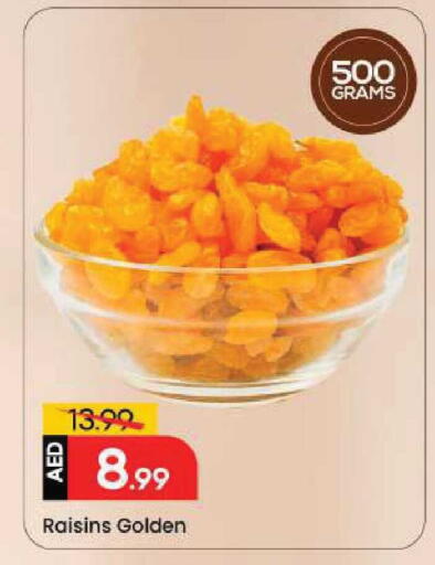 available at Mark & Save in UAE - Abu Dhabi