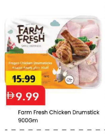 available at Mark & Save in UAE - Dubai