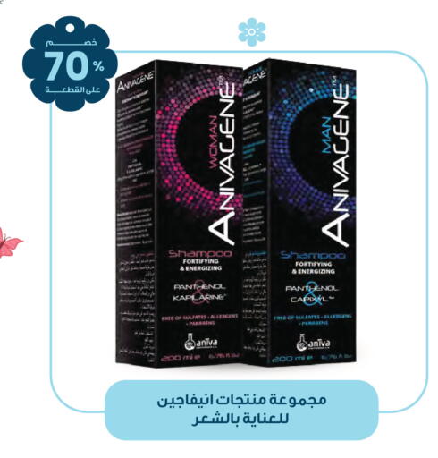 available at صيدليات انوفا in مملكة العربية السعودية, السعودية, سعودية - تبوك