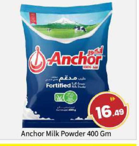 available at BIGmart in UAE - Abu Dhabi