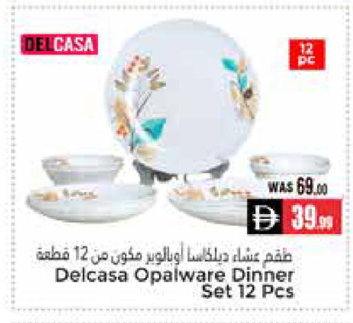 available at PASONS GROUP in UAE - Al Ain