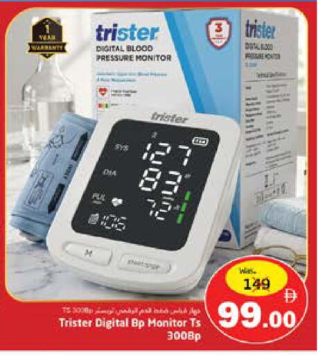 available at مجموعة باسونس in الإمارات العربية المتحدة , الامارات - ٱلْفُجَيْرَة‎