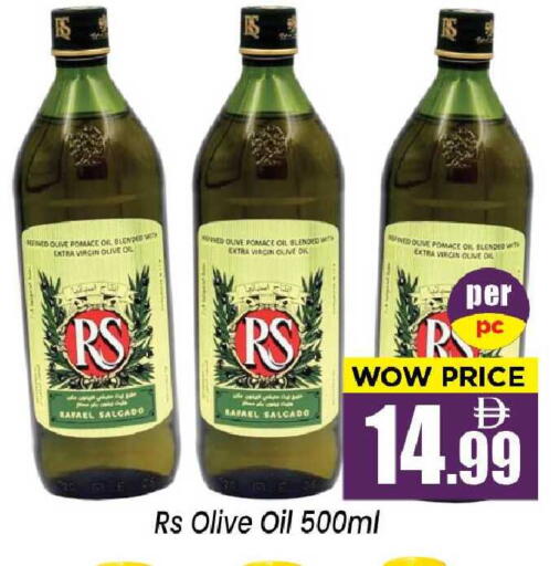 available at نيومارت هايبرماركت in الإمارات العربية المتحدة , الامارات - الشارقة / عجمان