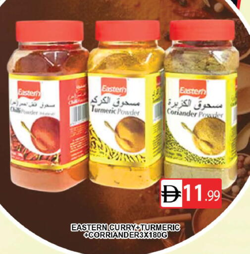 Chilli Turmeric Coriander available at المدينة in الإمارات العربية المتحدة , الامارات - دبي