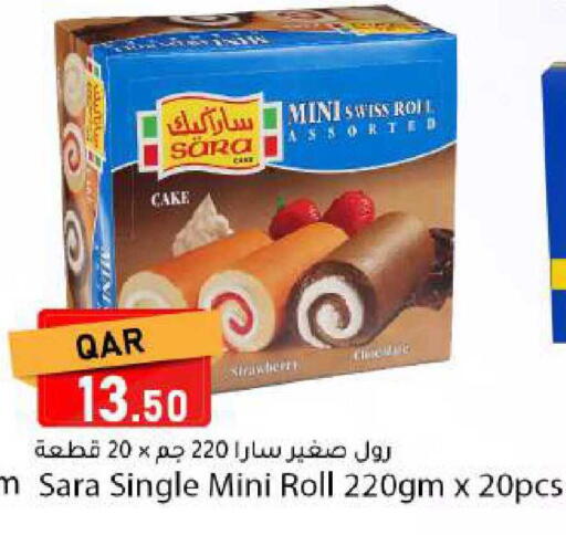 available at Dana Market in Qatar - Al-Shahaniya