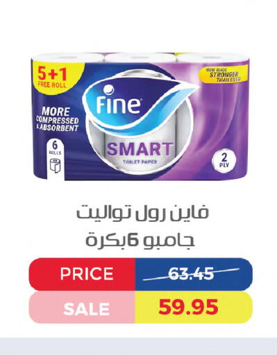 available at اكسبشن ماركت in Egypt - القاهرة