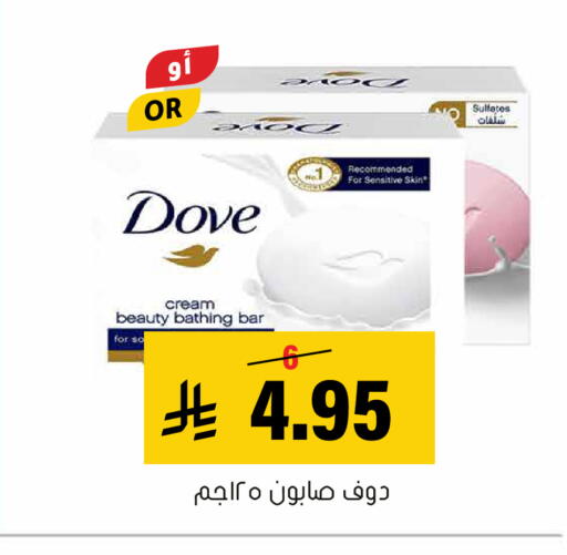 available at العامر للتسوق in مملكة العربية السعودية, السعودية, سعودية - الأحساء‎