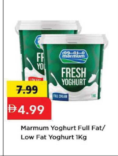 available at Mark & Save in UAE - Abu Dhabi