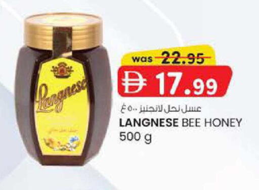 available at صفا هايبر in الإمارات العربية المتحدة , الامارات - ٱلْعَيْن‎