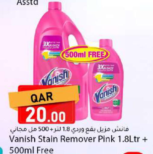 available at Dana Market in Qatar - Al Wakra