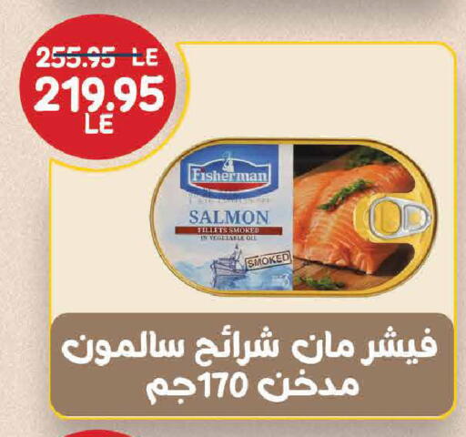 available at اكسبشن ماركت in Egypt - القاهرة