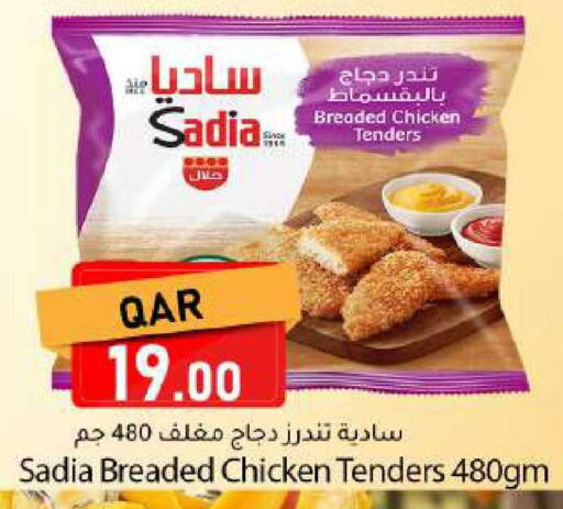 available at Dana Market in Qatar - Doha