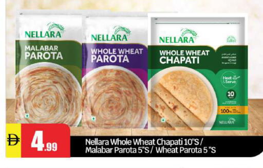 available at بيج مارت in الإمارات العربية المتحدة , الامارات - أبو ظبي