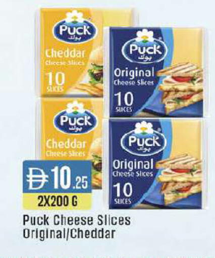 available at ويست زون سوبرماركت in الإمارات العربية المتحدة , الامارات - دبي