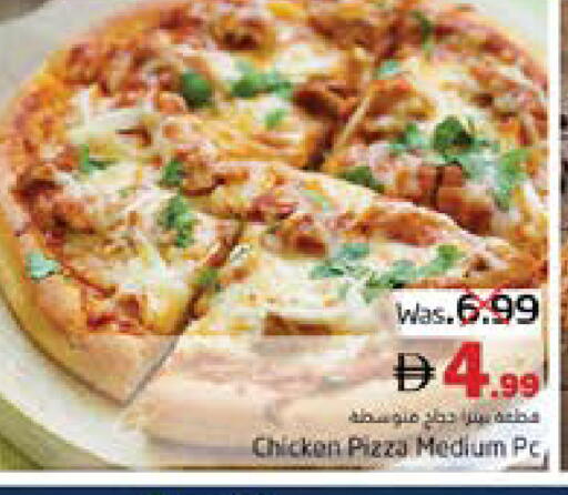 available at مجموعة باسونس in الإمارات العربية المتحدة , الامارات - ٱلْفُجَيْرَة‎