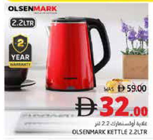 available at PASONS GROUP in UAE - Fujairah