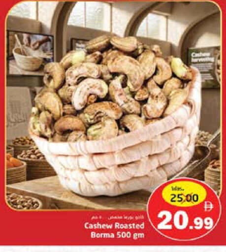 available at PASONS GROUP in UAE - Fujairah