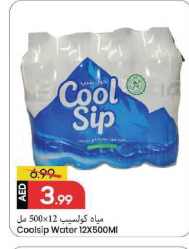 available at Mark & Save in UAE - Sharjah / Ajman