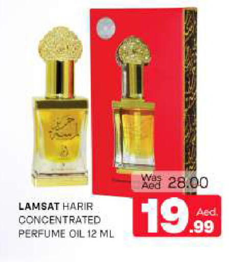 available at المدينة in الإمارات العربية المتحدة , الامارات - الشارقة / عجمان