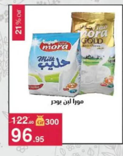 available at محمود الفار in Egypt - القاهرة