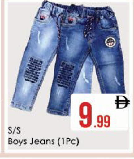 available at ايكو مول & ايكو هايبرماركت in الإمارات العربية المتحدة , الامارات - ٱلْعَيْن‎