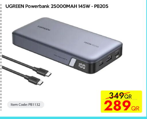 available at iCONNECT  in Qatar - Umm Salal