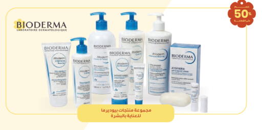 available at صيدليات انوفا in مملكة العربية السعودية, السعودية, سعودية - الزلفي