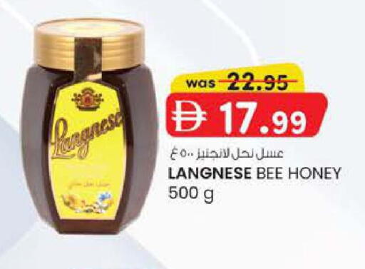 available at Safa Express Supermarket in UAE - Abu Dhabi