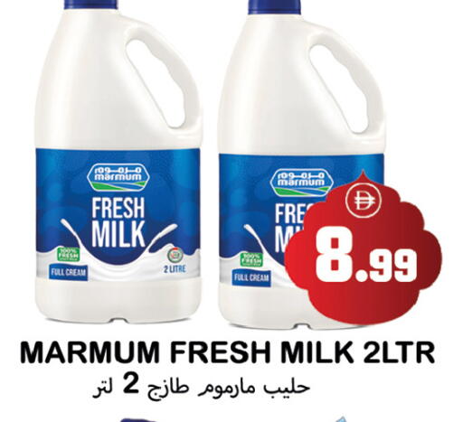 available at Souk Al Mubarak Hypermarket in UAE - Sharjah / Ajman