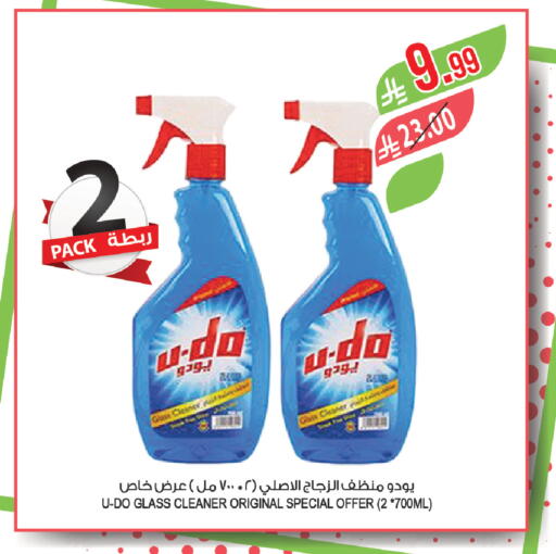 available at المزرعة in مملكة العربية السعودية, السعودية, سعودية - الباحة