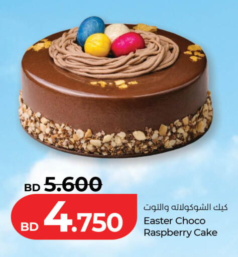 Raspberry available at لولو هايبر ماركت in البحرين