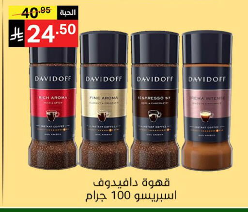 available at نوري سوبر ماركت‎ in مملكة العربية السعودية, السعودية, سعودية - جدة