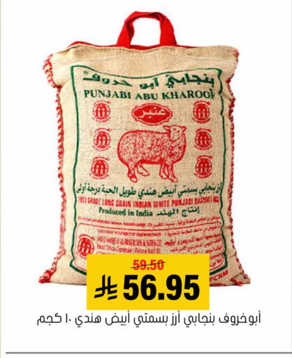 available at العامر للتسوق in مملكة العربية السعودية, السعودية, سعودية - الأحساء‎