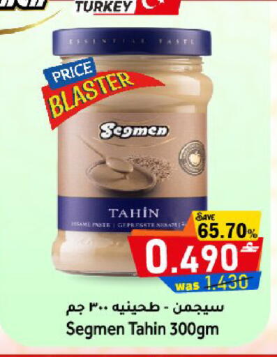 available at Al Muzn Shopping Center in Oman - Muscat