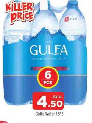 available at AL MADINA in UAE - Sharjah / Ajman