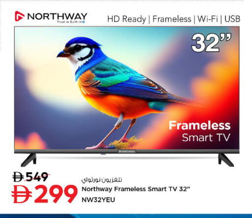 available at Nesto Hypermarket in UAE - Fujairah