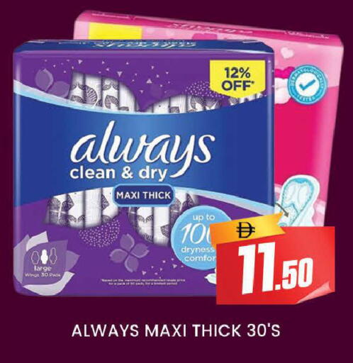 available at المدينة in الإمارات العربية المتحدة , الامارات - دبي