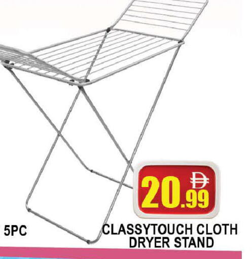 available at المدينة in الإمارات العربية المتحدة , الامارات - دبي