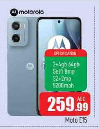 available at المدينة in الإمارات العربية المتحدة , الامارات - الشارقة / عجمان