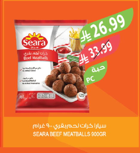 available at Farm  in KSA, Saudi Arabia, Saudi - Yanbu