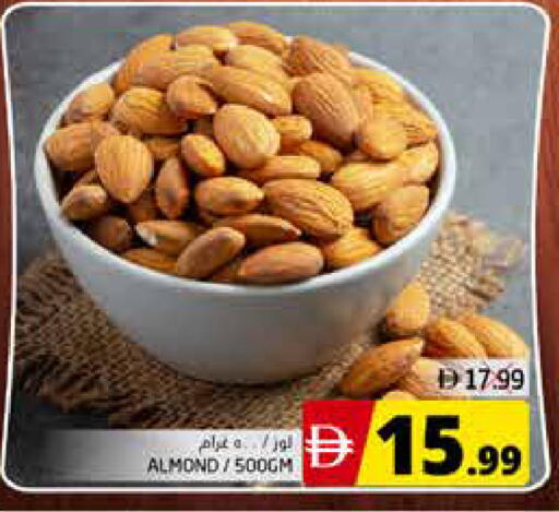 available at PASONS GROUP in UAE - Fujairah