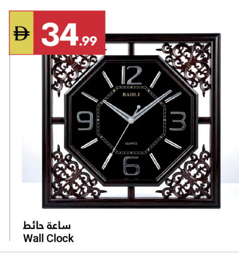 available at Grand Emirates Market in UAE - Abu Dhabi