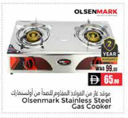 available at PASONS GROUP in UAE - Al Ain