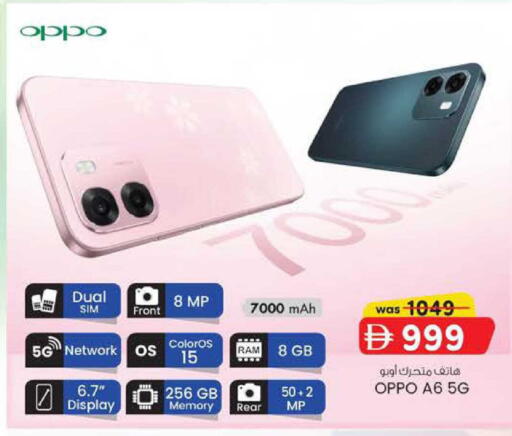 available at K M Trading  in UAE - Sharjah / Ajman