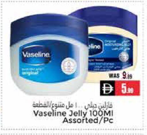 available at PASONS GROUP in UAE - Al Ain